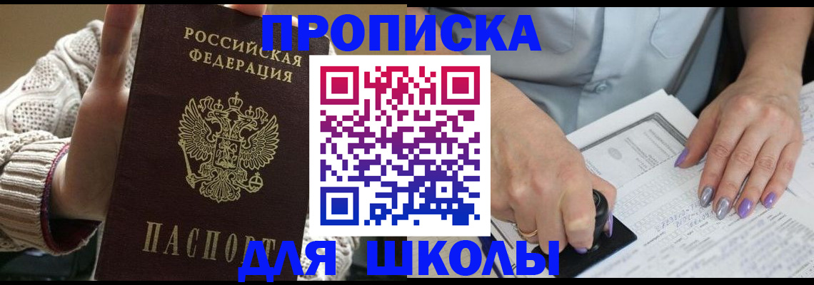 временная регистрация гарантия в Верхней Салде