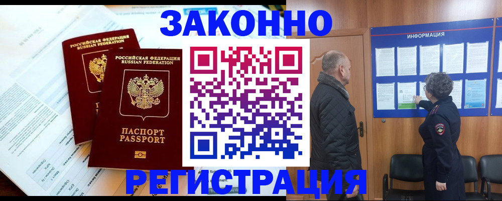 временная регистрация адрес в Верхней Салде